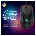 Cosmic Byte Spectrum RGB Wired Gaming Mouse 2