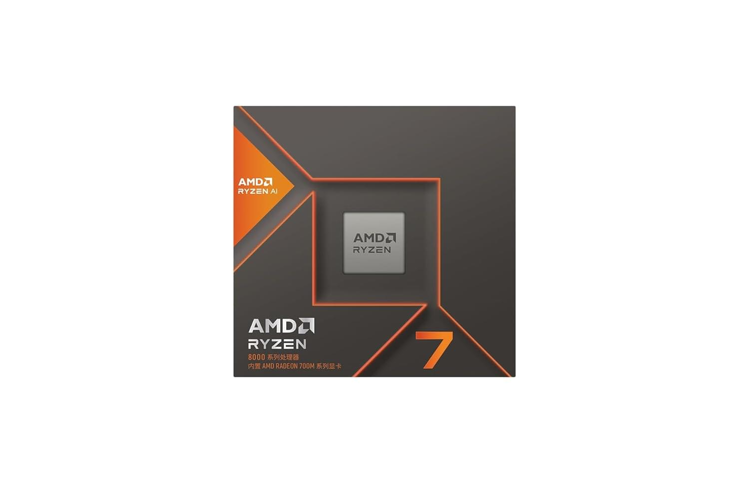 AMD Ryzen 7 8700G Processor 8-Core, 16-Thread with Radeon 780M Graphics | AM5 Socket - Image 2