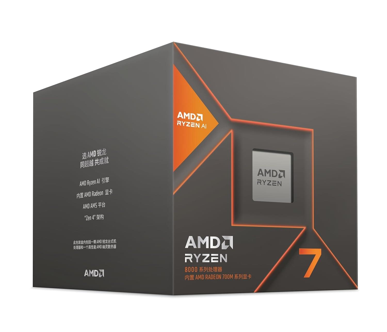 AMD Ryzen 7 8700G Processor 8-Core, 16-Thread with Radeon 780M Graphics | AM5 Socket - Image 3